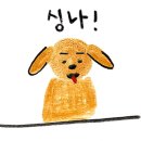 물금기찻길