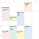 로얄더비파크 | 타오름달