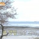 신창손순대국밥 이미지