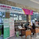 영양군정신건강복지센터 국토일보