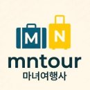 칠성항공여행사 이미지