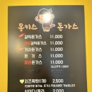 몽키스돈가스 광화문본점