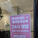 가성비 미친 스크린골프 프라임골프존 혼자 가본 솔직 후기