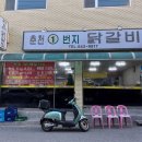 내곡동643 이미지