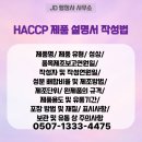 JD 행정사 사무소 이미지