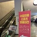 아미파크 | 호텔파크하비오 아미, 메종키츠네 등 명품 의류 창고세일 80% 내돈내산 방문후기