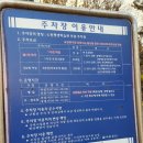 평생학습관 인근1 이미지