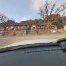 서궁일식 이미지