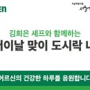 가정유통 - 옥천군 | 가정유통