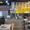 순종아구랑동태찜 | [목포 밥집] 생생아구랑동태 동태탕 솔직 후기