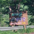 냉천매점 이미지