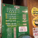 한이네농장 | [강서구 맛집] 강서구 오리 '황금오리농장' 화곡점 후기