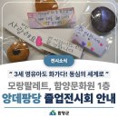 모랑팔레트 이미지