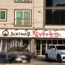 대구교대 도서관 이미지