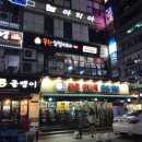 무한삼겹시대(산본점) 이미지