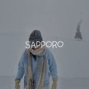 로이팜 주식회사 | 삿포로 여행 흰그림자투어 비에이 일일투어 후기 포토존 추천