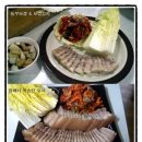 [레시피] 주말에 [놀부보쌈 & 보쌈김치]로 맛난 저녁상 어떨까해서... ^^; 이미지