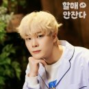 할매건강원