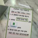 투피스돈까스 이미지