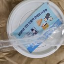 씨유전주팔복공단점 | 전주 팔복동 출근길 1,000원의 행복, 매주 챙겨 먹는 근로자의 찐후기