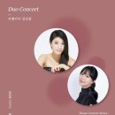 리벤티아 이미지