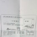제이에스건설 이미지