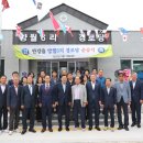 양월6리 이미지