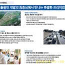 내안애마트