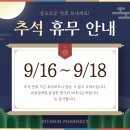 대흥약국 이미지