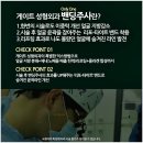 (주)브이게이트