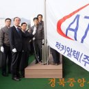 알텍㈜