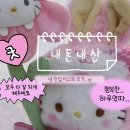 센스원의원 | 강릉 “밴스의원” 피부과 보톡스 리쥬란