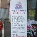 하랑1인샤브샤브 | 천안탕정맛집 / 천안1인샤브샤브 아산밀면 맛있는 하랑1인샤브샤브 다녀왔어요!