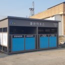 클린하우스 이미지