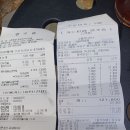 급벙 9/24 (목) 개성손만두 맛집 &amp; 드라이브 이미지