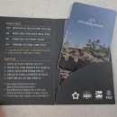 에코그린 | 에코그린리조트 에코동 숙박 후기