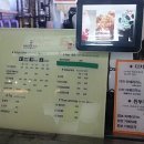 민트타코야끼 이미지