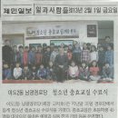 충효 경로당 이미지