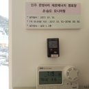 문방경로당 이미지