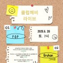 클럽헤비 Daum카페