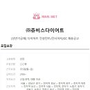 쥬비스다이어트 이미지