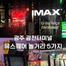 모던 게임랜드 이미지