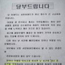 해전이불