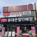 남부알뜰매장 이미지