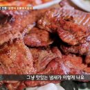 담양전통숯불돼지갈비