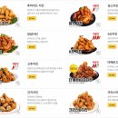 60계치킨 이미지