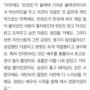 빈센조 배우님들 인터뷰 중 여빈 배우님 언급 모음 이미지