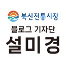 태양떡집 - 경주시 북문로47번길 30 | 태양떡집