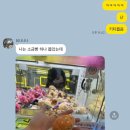 아지트인형뽑기 이미지