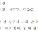 보문건설주식회사 - 20041 | 보문건설주식회사